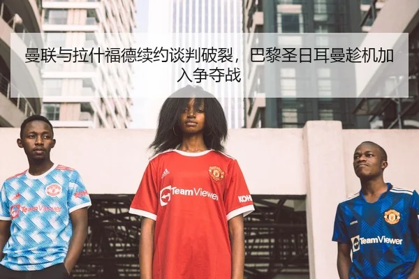 man-lian-yu-la-shen-fu-de-xu-yue-tan-pan-po-lie-ba-li-sheng-ri-er-man-chen-ji-jia-ru-zheng-duo-zhan-2-263.jpg